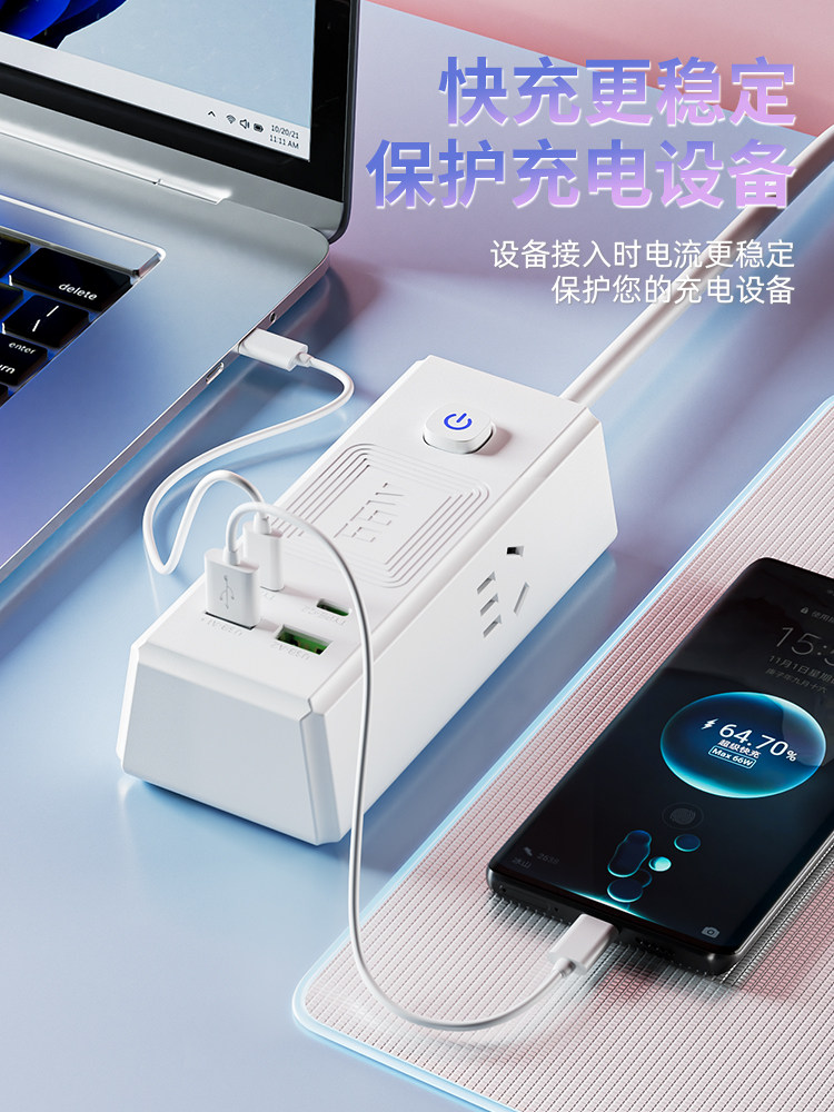 Suitable for Huawei 66W Gallium Nitride Fast Charging Socket, Multi-Functional Multi-Port Power Strip, USB Power Strip for Home, Dormitory, and Students