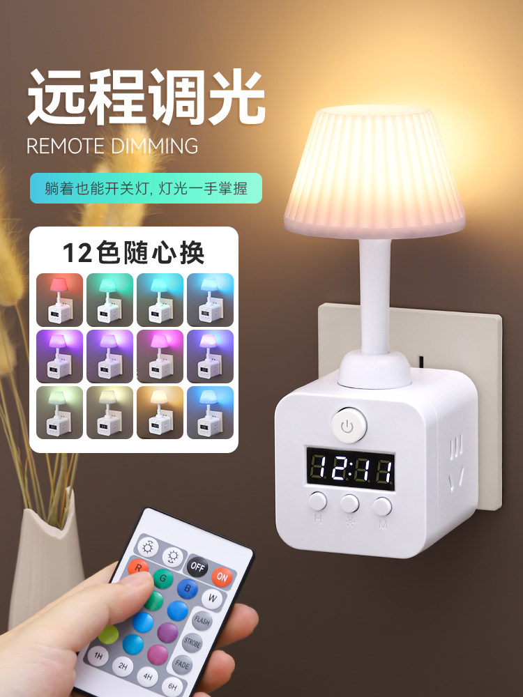 Mi-Style Led Eye-Protection Night Light with Clock, USB Socket, Home Bedroom Cube Bedside Table Lamp, Power Strip Converter