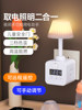 Mi-Style Led Eye-Protection Night Light with Clock, USB Socket, Home Bedroom Cube Bedside Table Lamp, Power Strip Converter