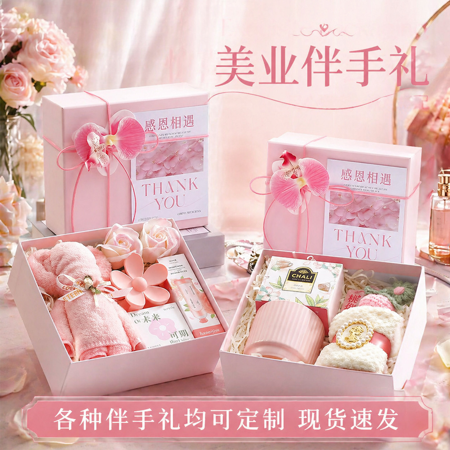 萱菲熊旗舰店