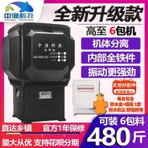 Fish pond fully automatic feeder high-speed large-capacity feeder timing feeding feeder fish feeder large