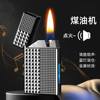 Finger Snap Lighter Paris Nail Retro Sound Sensor Voice-Activated Smart Lighter Metal Wear-Resistant Oil-Electric Hybrid