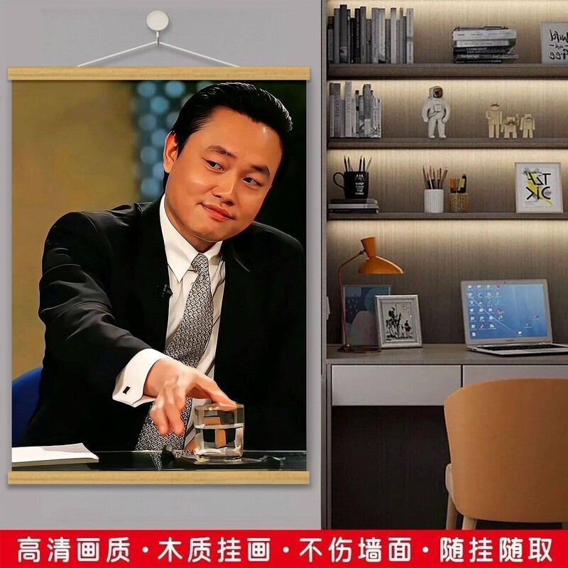 Huang Guangyu Hanging Paintings, Posters, Pictures, Ornaments, Photos, Display Stands, Entrance Hall, Study Room, Inspirational Figures, Wall Decoration Paintings