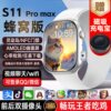 Huaqiangbei S11Promax Smart Phone Watch with Card Slot, Top Model S12 Cellular Version 2026 New Model