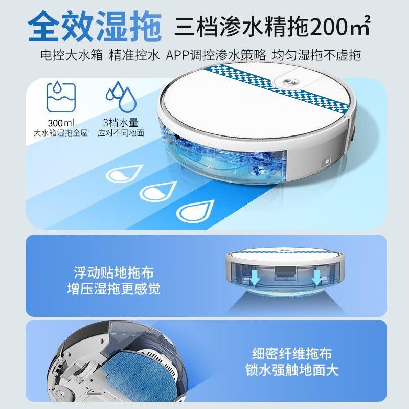 帝致Dizieay智能超薄家用全自动回充电扫地机器人吸扫拖三合一体A-淘宝Taobao | 天猫Tmall