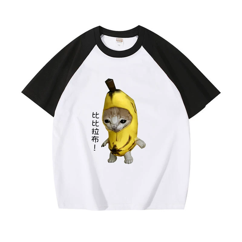 Cotton children's T-shirt for students, for teenagers, custom-made