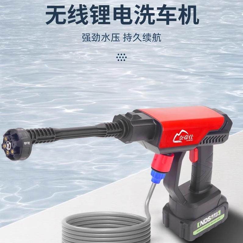 洁瑞达清洗设备企业店的LOGO