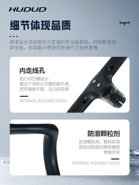 Hudud 28.6mm Road Bike Handlebar Integrated Curved Handlebar Fully Internal Cable Routing Carbon Fiber Bicycle Handlebar Od1