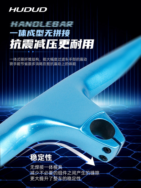 Hudud curved mountain bike handlebar full carbon fiber integrated straight handlebar cross strap stem bicycle high and lightweight accessories