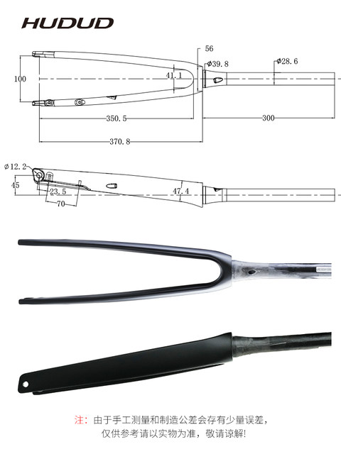 Hudud road bike full carbon fiber front fork 700C external and internal routing front fork 100mm thru-axle tapered tube disc brake R21