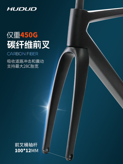 Hudud Carbon Fiber Frame 700C Ultra-Light Road Bike Disc Brake Frame Thru-Axle Fully Internal Cable Routing Integrated Frame