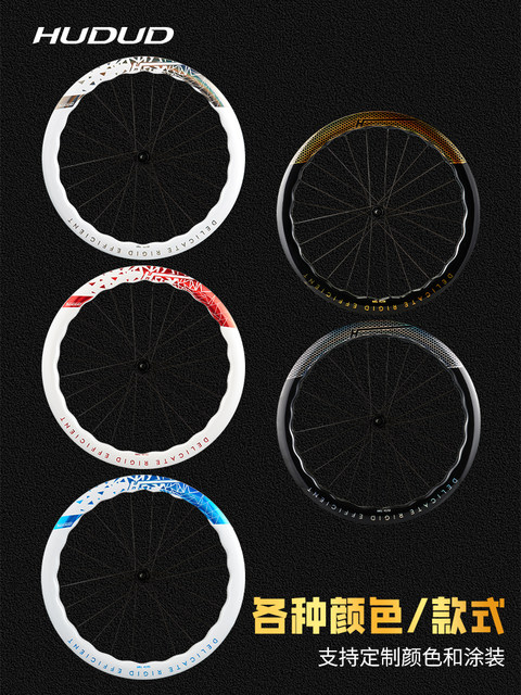 Hudud Curved Carbon Fiber Wheelset Road Bike T800 Hub Lightweight Carbon Wheel Thru-Axle Disc Brake Model Knife Wheel