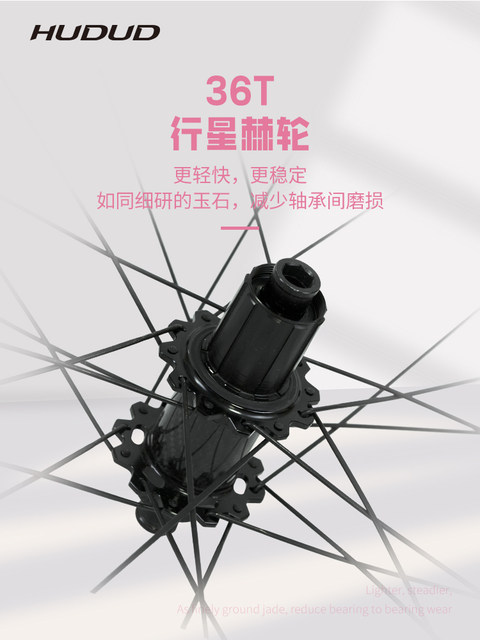 Hudud Carbon Fiber Wave Wheelset Road Bike Cycling Carbon Rims Carbon Disc Brake Pink Thru-Axle Wheelset