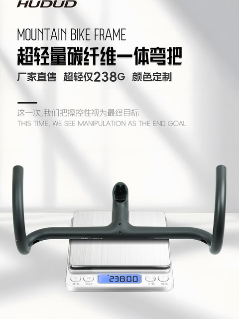 Hudud Carbon Fiber Integrated Handlebar for Road Bikes, Integrated Handlebar for Climbing, Fully Internal Cable Routing, Ultra-Light Carbon Fiber Road Handlebar