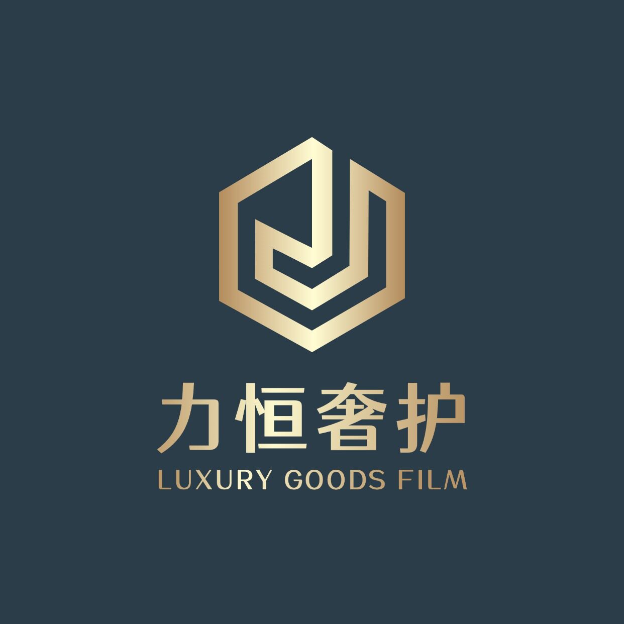 力恒包包贴膜
