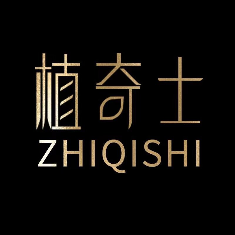 植奇士染发膏店的LOGO