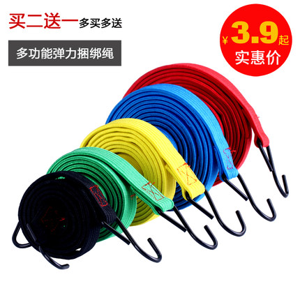 电动车后备箱自行车绑带捆绑绳