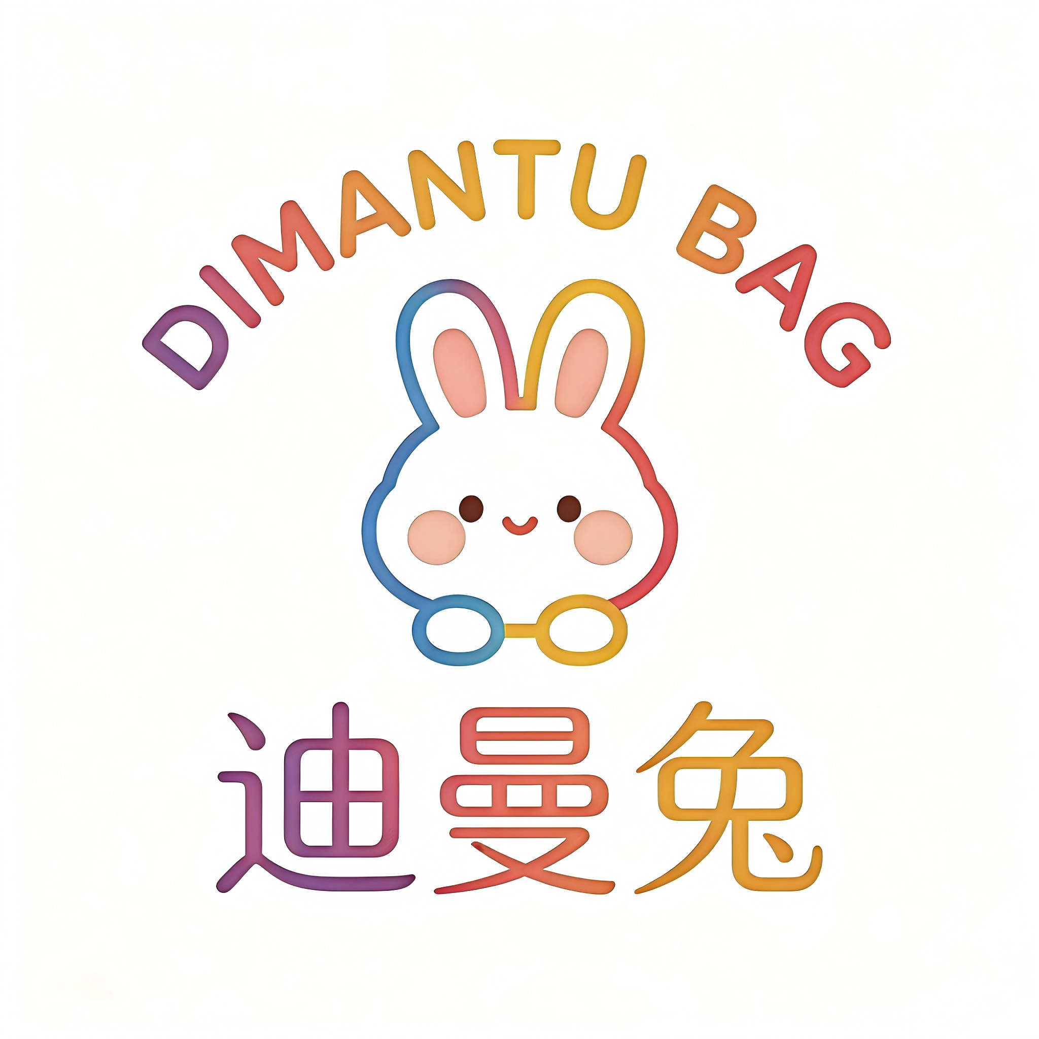 迪曼兔旅行包