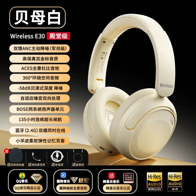 [Официально оригинал] наушники Bluetooth с активным шумоподавлением FOKU E30, наушники с ANC для игр и спорта, с креплением на голову