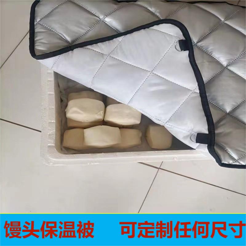 Insulated Steamed Bun Quilt, Waterproof and Windproof, Super Strong Cotton Quilt, Double-Sided Small Quilt Cover, Steamed Bun Cloth, Wicker Dustpan