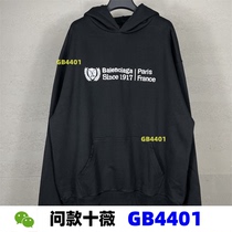 Rongfu Shiwei GB4401 (Ready Stock) Autumn and Winter Sweatshirt c