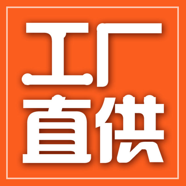 新境界汽车用品工厂企业店