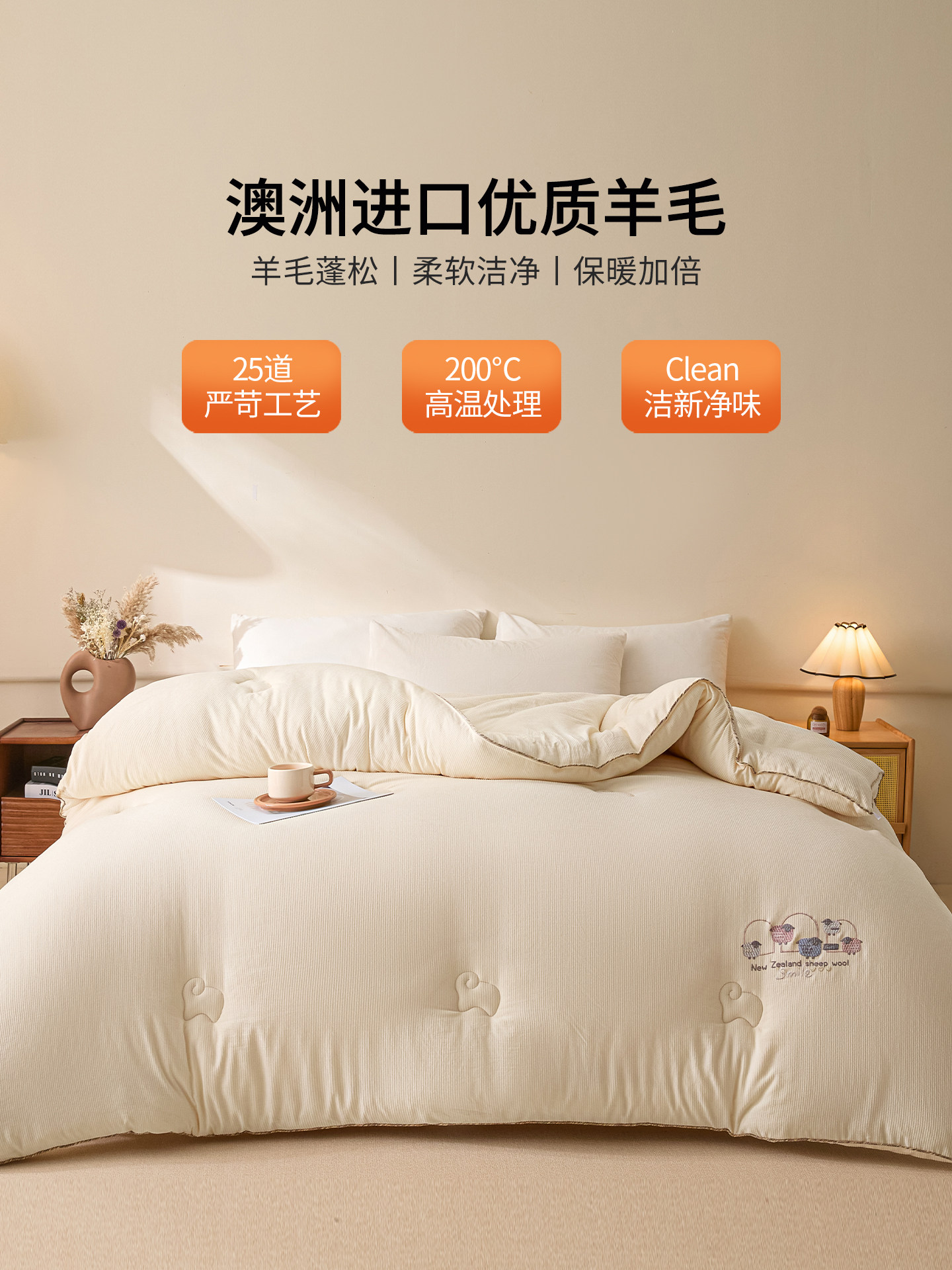 Lalpina Australian Imported 100% Pure Wool Quilt Thick Winter Quilt Student Dormitory Cashmere Camel Wool Quilt Core Spring and Autumn Quilt