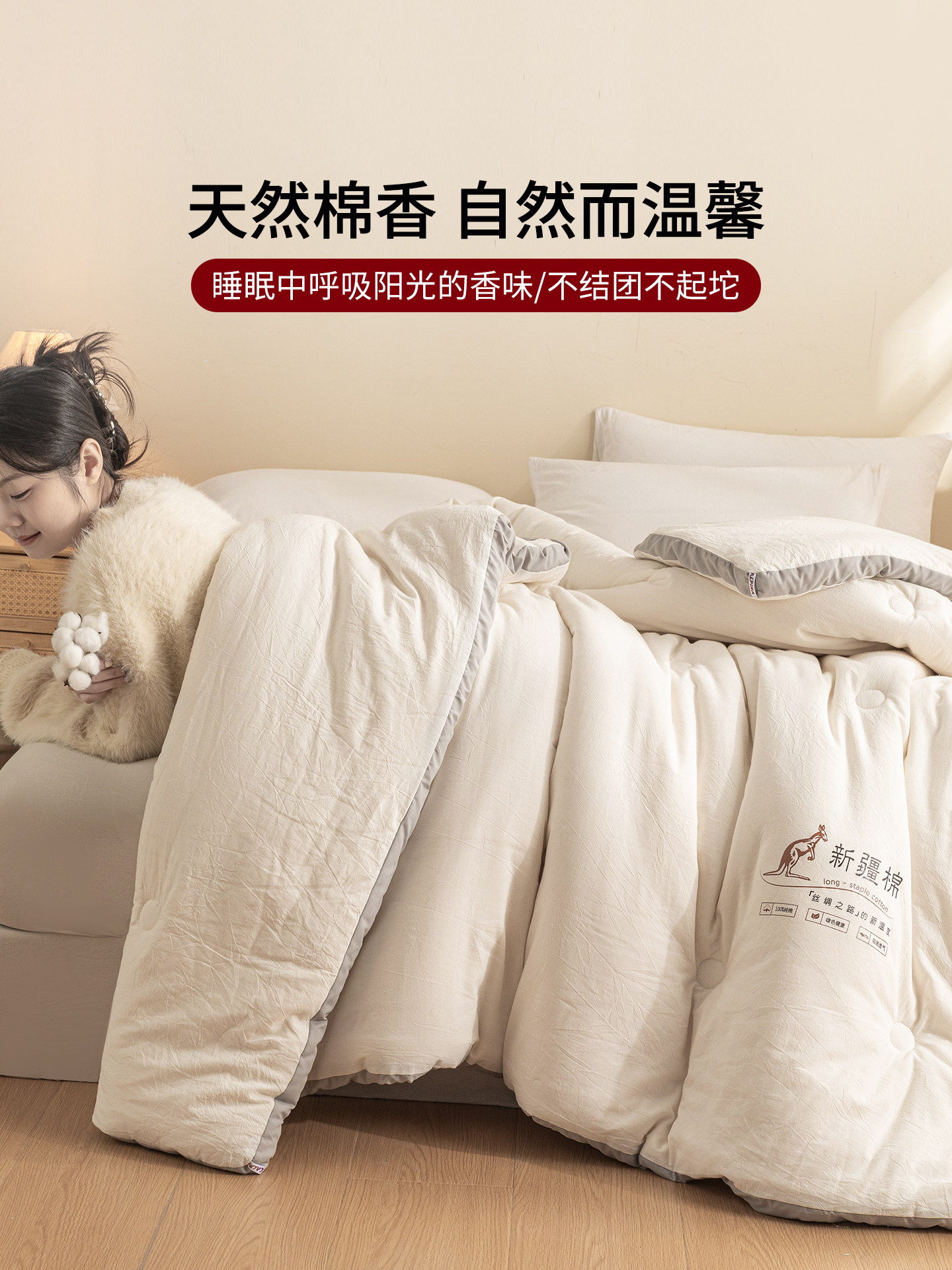 Lalpina Xinjiang First-Grade Pure Cotton Quilt Winter Quilt Thickened Warm Cotton Quilt Spring and Autumn Long-Staple Cotton Quilt Core