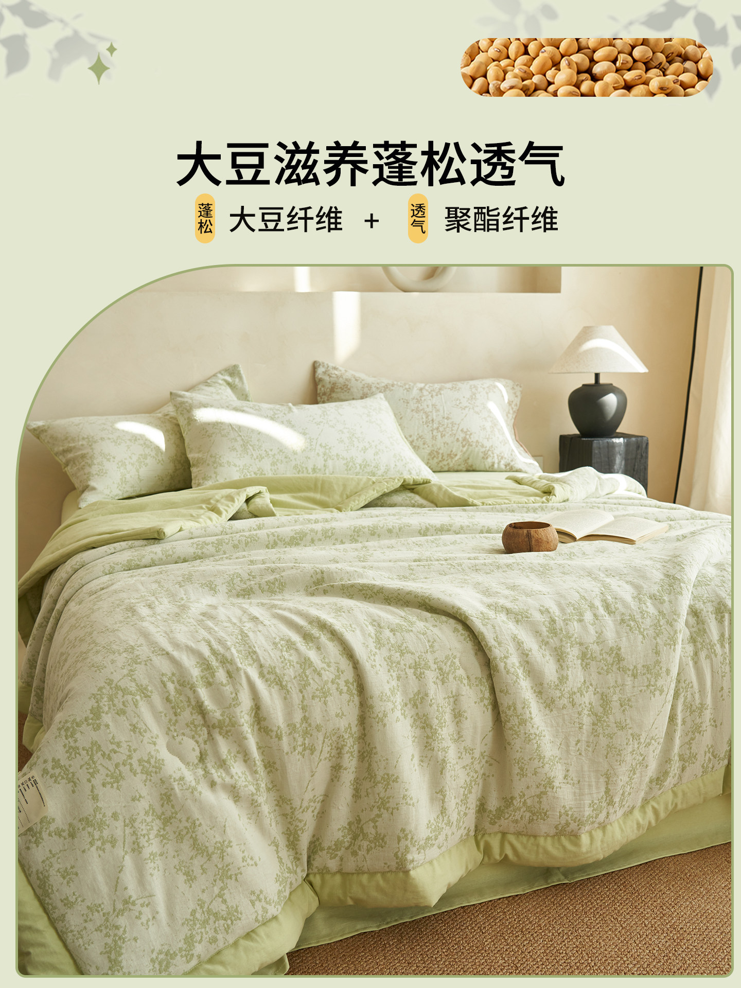 Lalpina All-Cotton Double-Layer Gauze Summer Cooling Quilt Four-Piece Set Pure Cotton Air-Conditioning Quilt Dormitory Thin Style Machine Washable