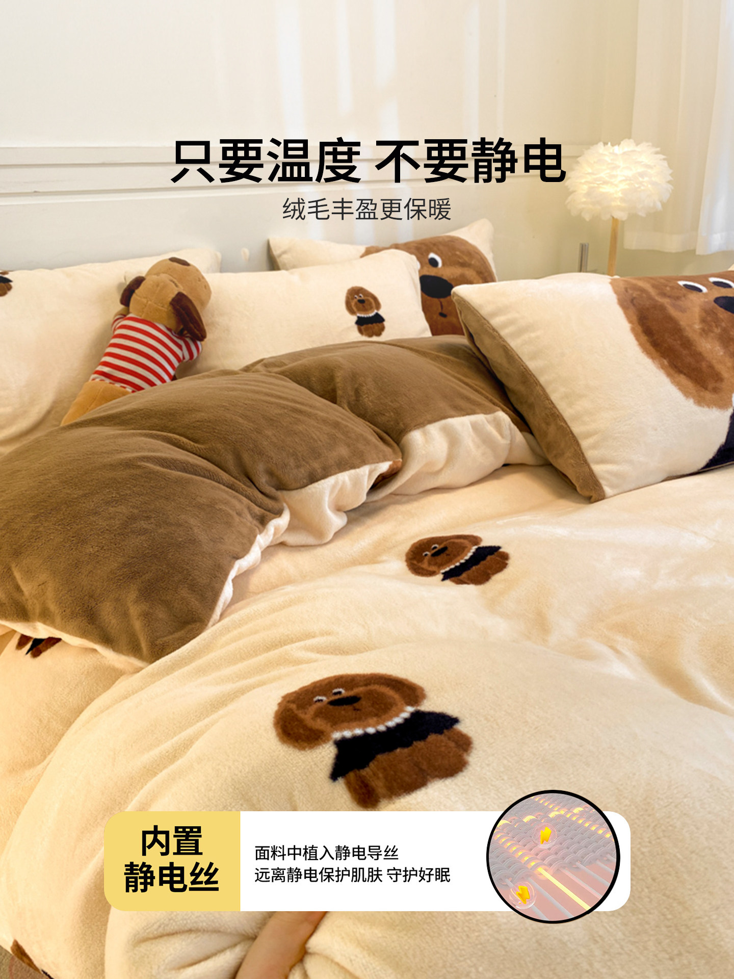 Lalpina2025 New Cartoon Milk Velvet Four-Piece Bedding Set for Autumn and Winter, Coral Velvet Bed Sheet, Duvet Cover, Bedding