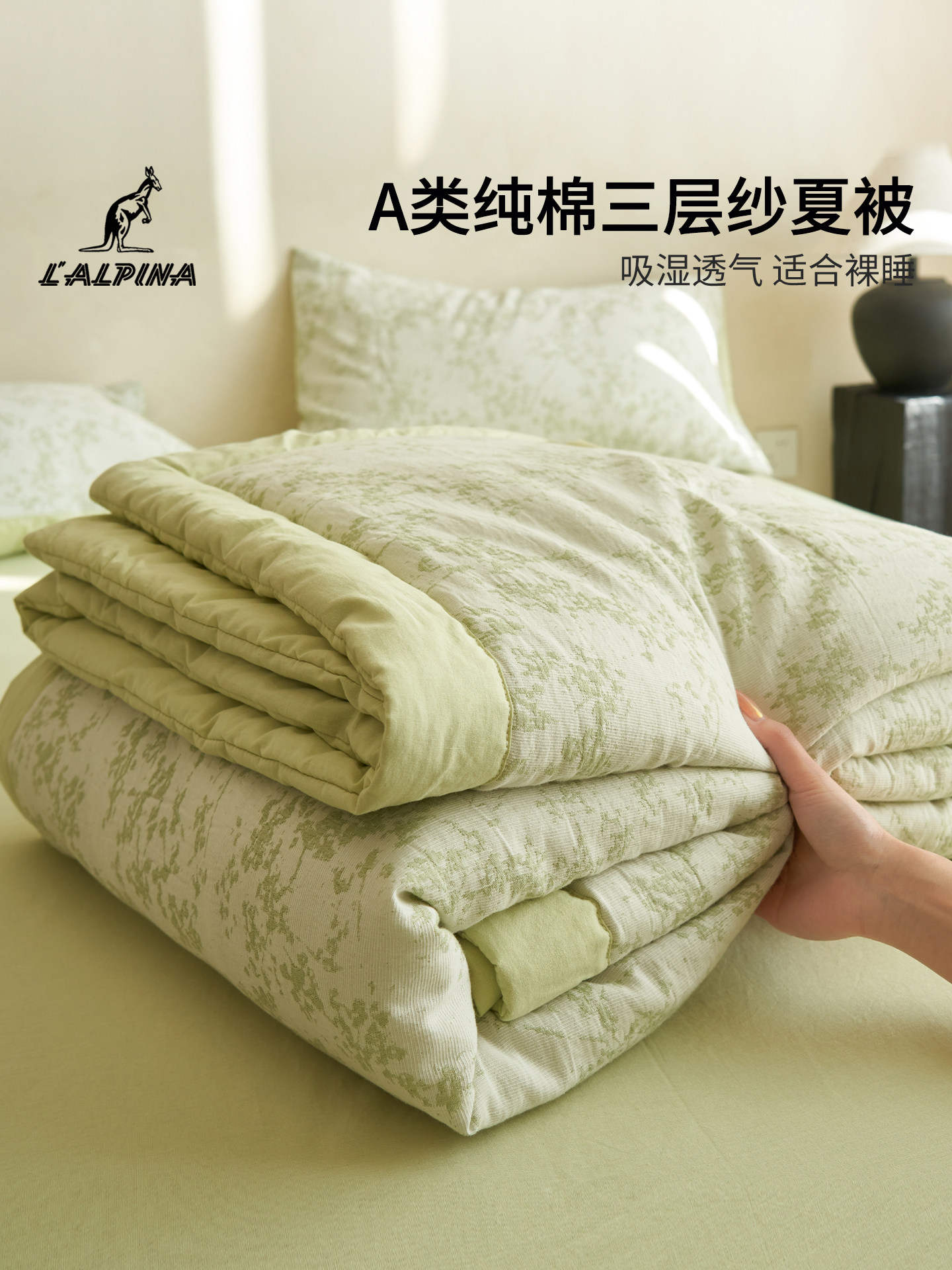 Lalpina All-Cotton Double-Layer Gauze Summer Cooling Quilt Four-Piece Set Pure Cotton Air-Conditioning Quilt Dormitory Thin Style Machine Washable