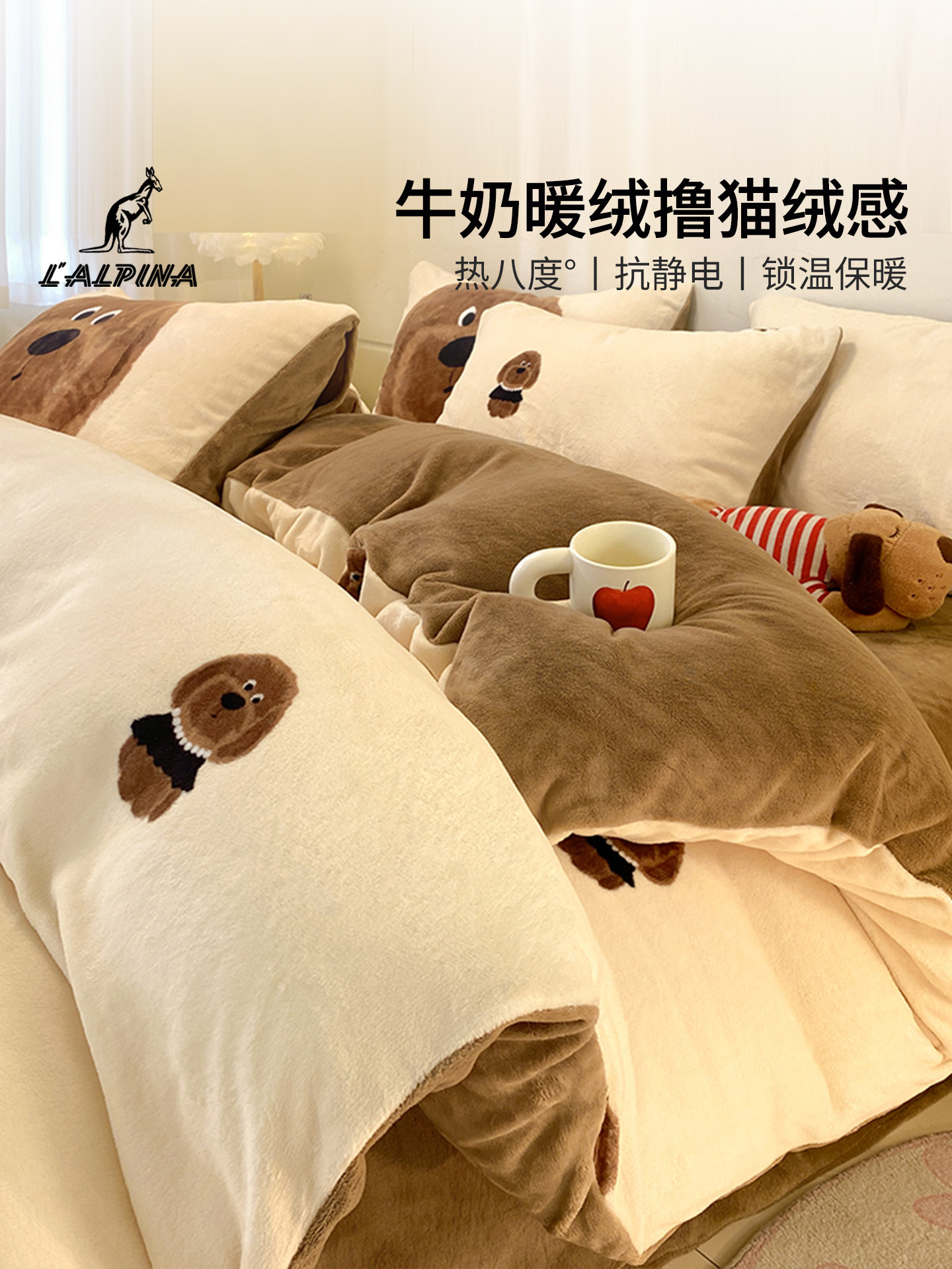 Lalpina2025 New Cartoon Milk Velvet Four-Piece Bedding Set for Autumn and Winter, Coral Velvet Bed Sheet, Duvet Cover, Bedding