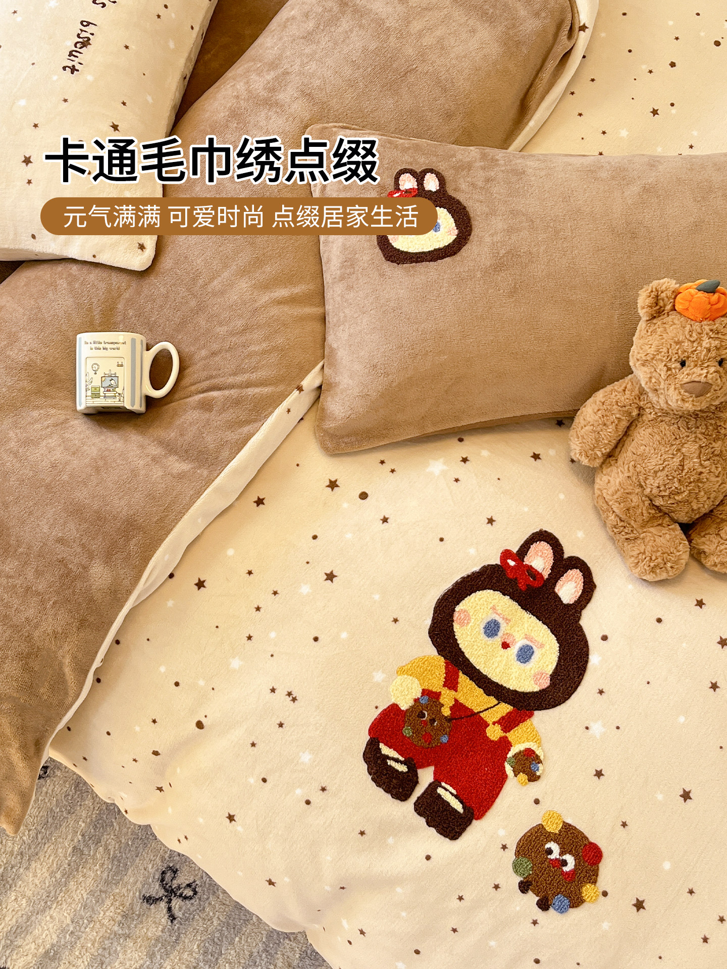 Lalpina Winter Cartoon Milk Velvet Four-Piece Bedding Set Winter Coral Velvet Bed Sheet Duvet Cover Bedding Three-Piece Set