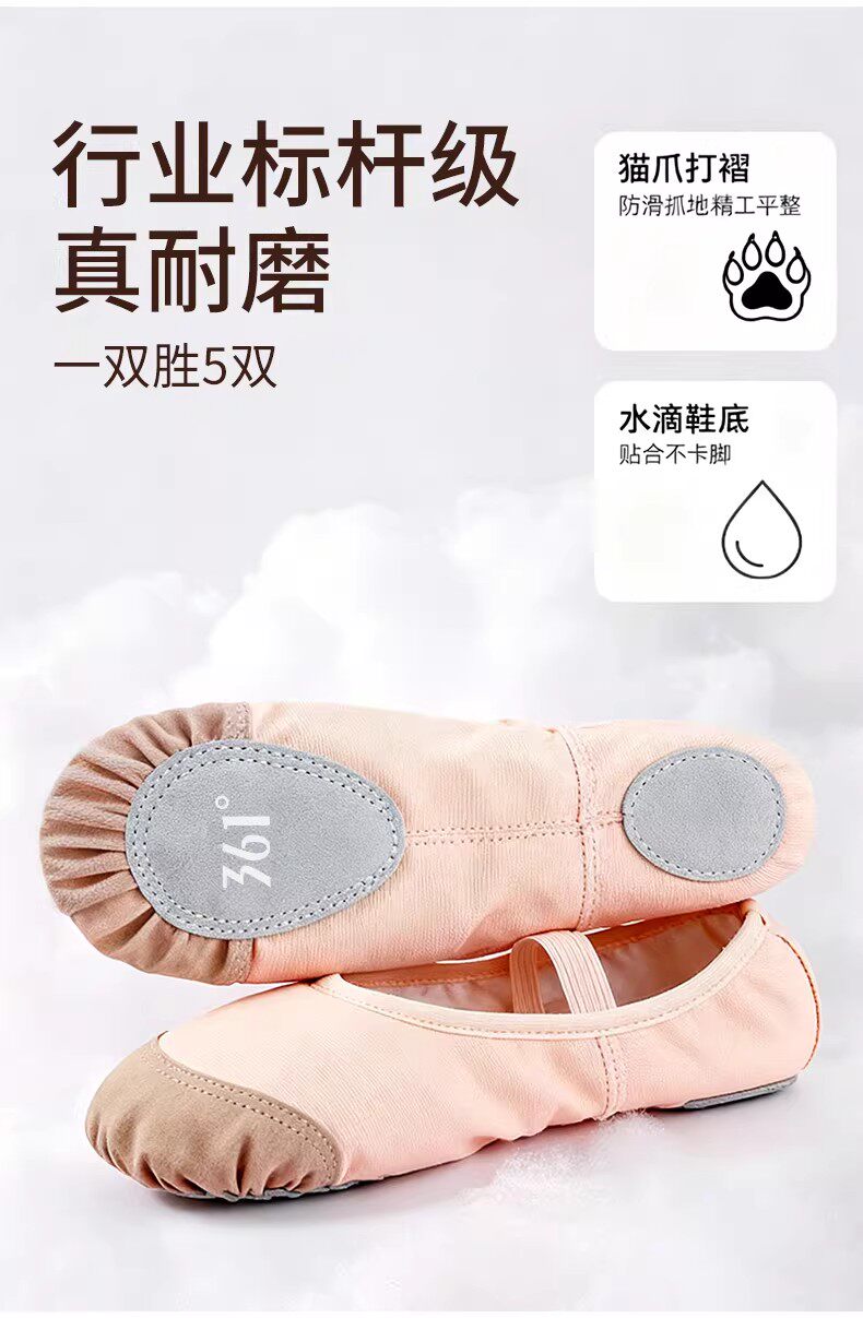 361°儿童舞蹈袜练功专用打底裤春秋款跳舞考级女童白色连裤袜子 — 10