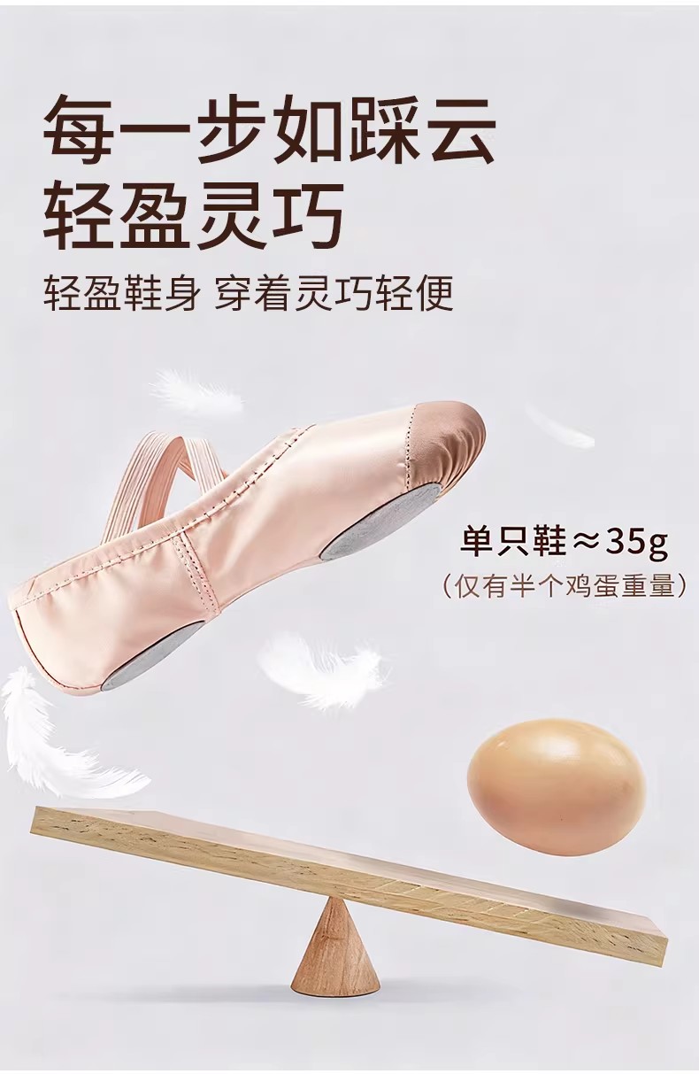 361°儿童舞蹈袜练功专用打底裤春秋款跳舞考级女童白色连裤袜子 — 12