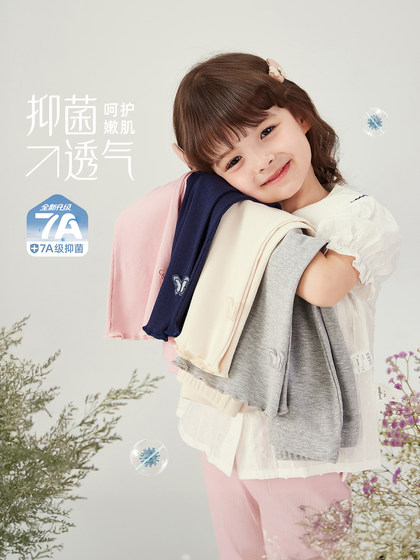 [7A抗菌]女童打底裤夏季小童微喇薄款裤子宝宝九分裤甜美儿童夏装