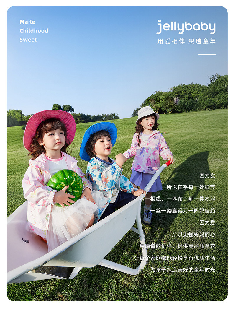 Детская куртка Жан 女童牛仔外套春秋7a抗菌宝宝春装儿童春季开襟外套洋派女中小童上衣春 JELLYBABY