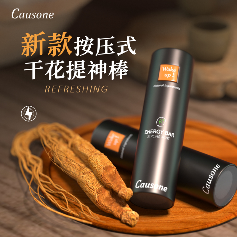 Causone Refreshing Ice-Scented Dried Flower Invigorating Mint Nasal Inhaler Stick for Staying up Late, Working, and Driving Causone Refreshing Ice-Scented Dried Flower Invigorating Mint Nasal Inhaler Stick for Staying up Late, Working, and Driving
