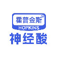 霍普金斯神经酸