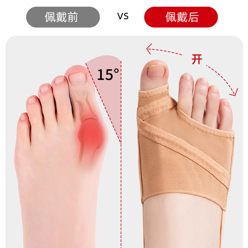 Japanese Bunion Corrector Toe Separator Can Be Used with Shoes and Toe-Separated Socks to Correct Big Toe Bones for Women