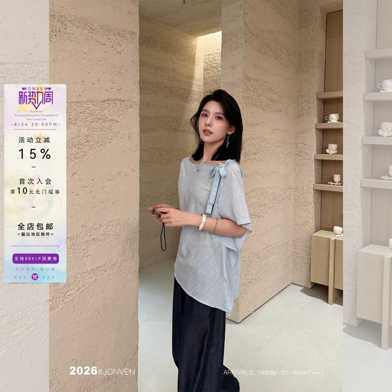 Jiang Wen's'Wuyu' Blue Asymmetrical Lightweight Flutter Sleeve Off-Shoulder Shirt, Unique and Beautiful Summer Top for Women