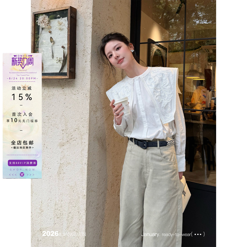 Jiang Wen's'Nansheng' French-Style White Light Luxury Age-Reducing Doll Collar Embroidered Jacquard Large Lapel Long-Sleeve Shirt for Women, Versatile Jiang Wen's'Nansheng' French-Style White Light Luxury Age-Reducing Doll Collar Embroidered Jacquard Large Lapel Long-Sleeve Shirt for Women, Versatile