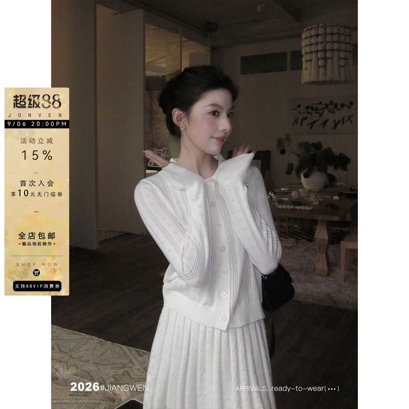 Jiang Wen's'Daydreamer' White Cable Knit Cardigan and Skirt Early Spring Outfit Complete Set Ootd Look