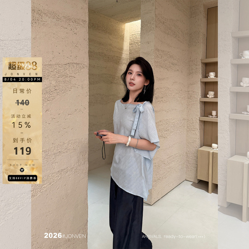 Jiang Wen's'Wuyu' Blue Asymmetrical Lightweight Flutter Sleeve Off-Shoulder Shirt, Unique and Beautiful Summer Top for Women