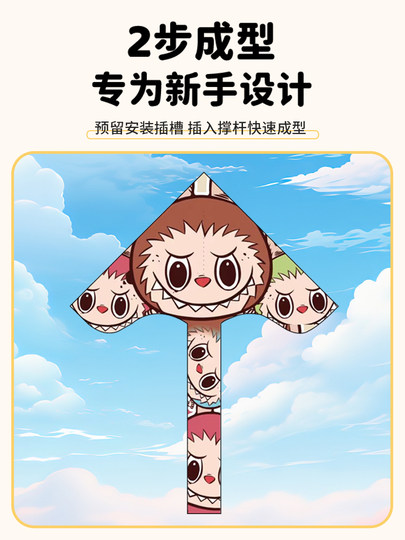 潍坊2025年新款儿童成人卡通卡皮巴拉悟空微风易飞风筝初学者专用