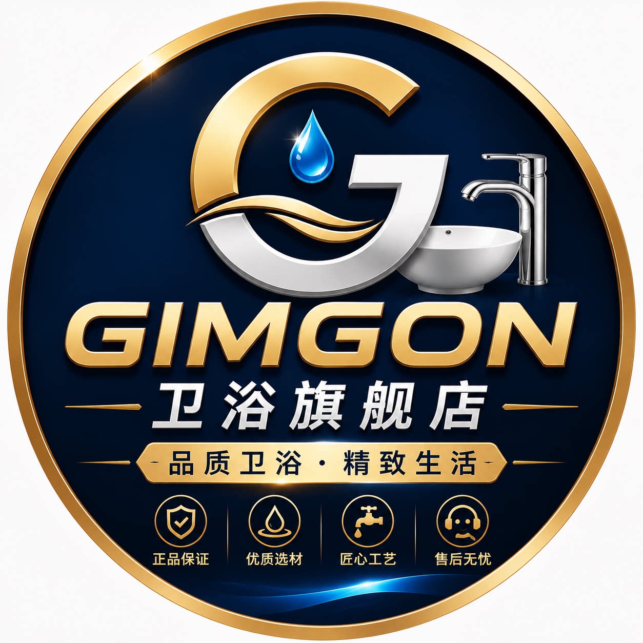 GIMGON卫浴旗舰店的LOGO