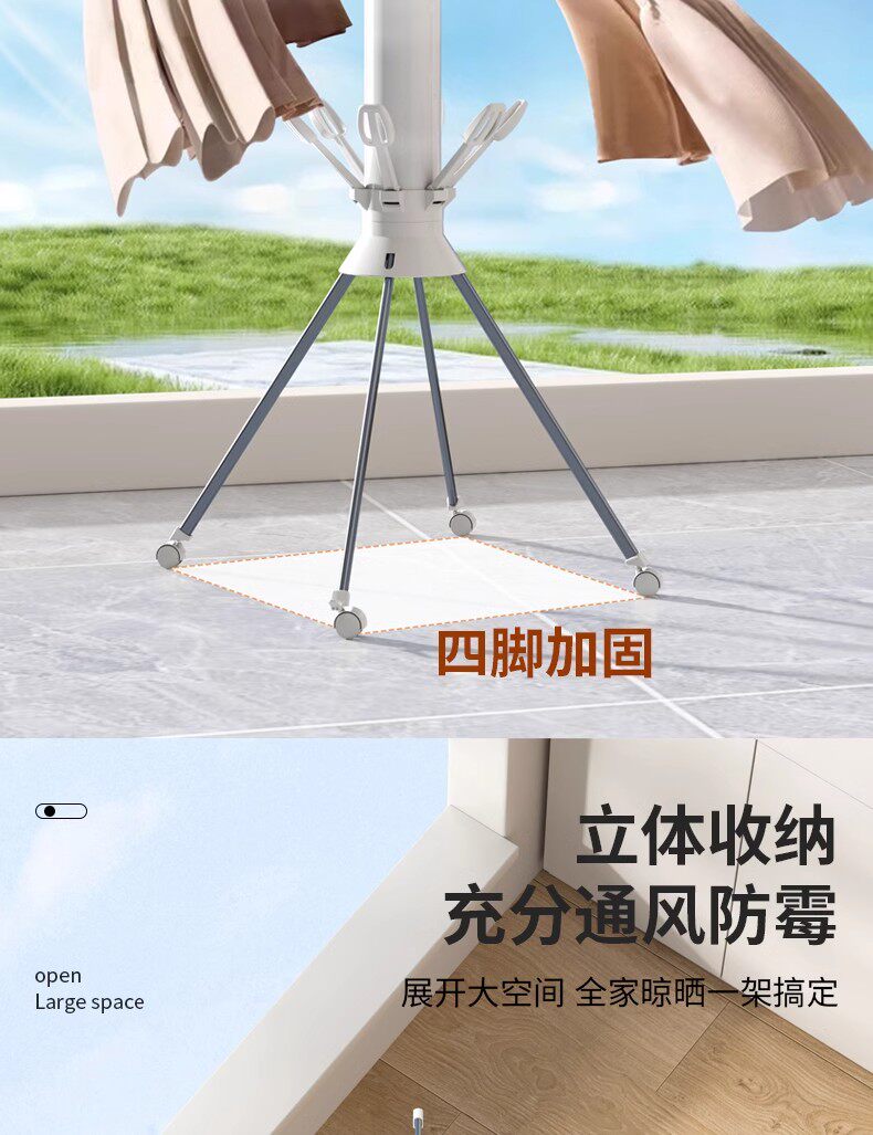 Клипса стойки 2025晾衣架八爪鱼小型可折伸缩叠落地阳台家用户外庭院伞形晒衣架