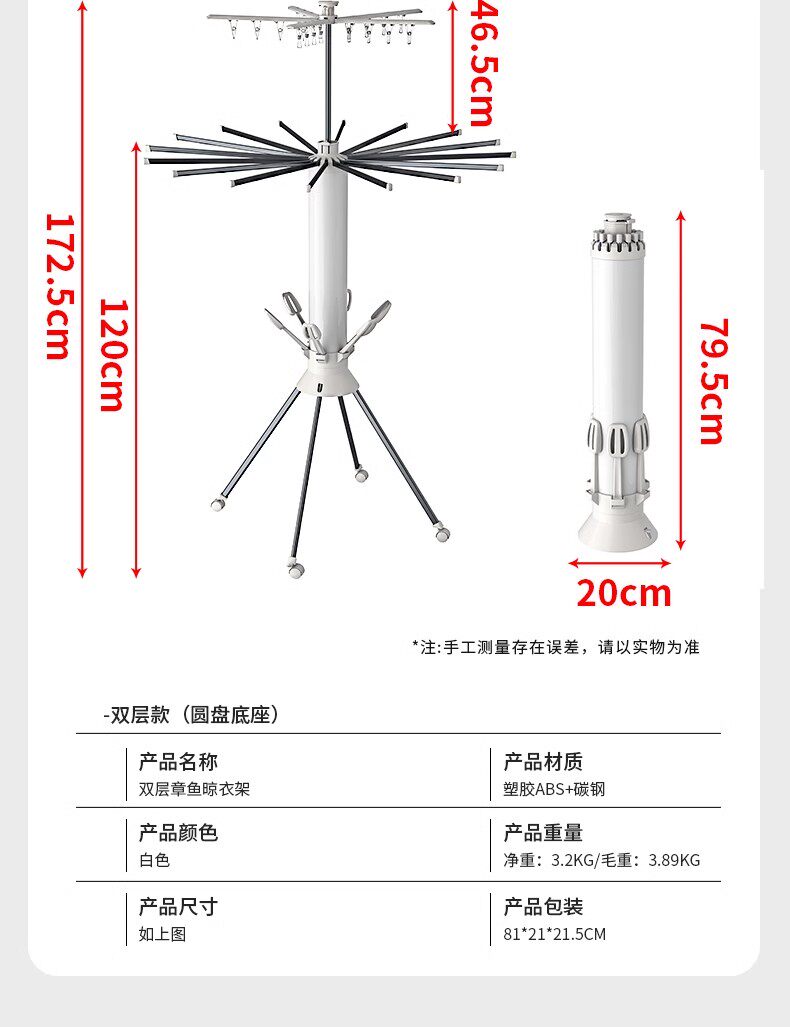 Клипса стойки 2025晾衣架八爪鱼小型可折伸缩叠落地阳台家用户外庭院伞形晒衣架