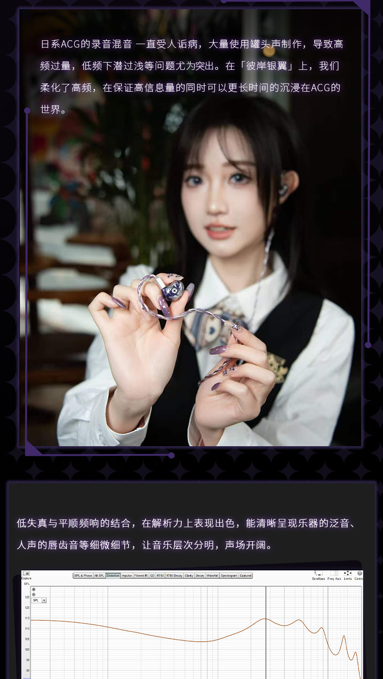ARTPICAL/阿皮口 彼岸银翼单动圈10mm复合陶瓷双磁动圈入耳式耳机