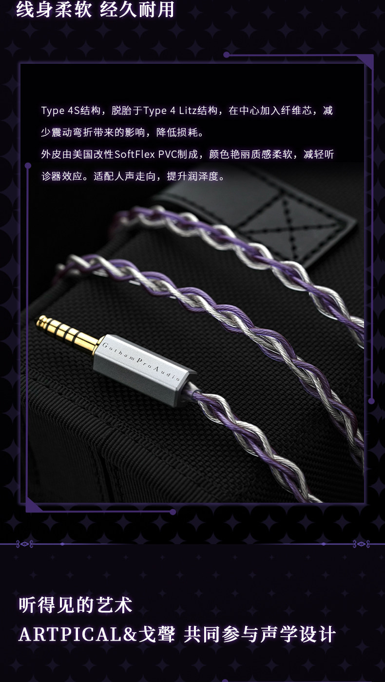 ARTPICAL/阿皮口 彼岸银翼单动圈10mm复合陶瓷双磁动圈入耳式耳机
